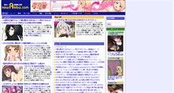 Desktop Screenshot of new-akiba.com